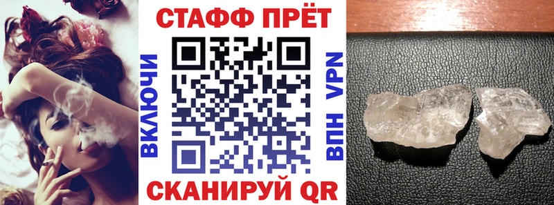 Все наркотики Назрань Alpha PVP  Меф  Гашиш  Марихуана 
