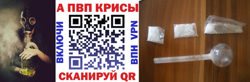 цена наркотик MEGA как зайти APVP Соль Назрань