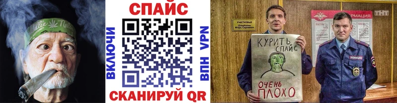Бутират GHB  Назрань 