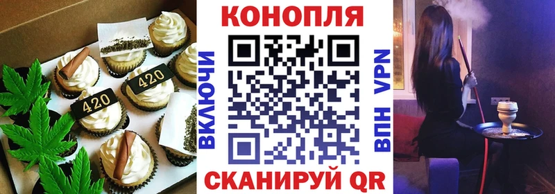 Canna-Cookies марихуана mega рабочий сайт Назрань
