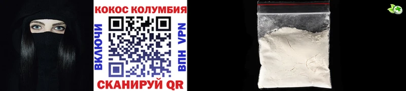 ОМГ ОМГ   маркетплейс телеграм  Кокаин Fish Scale  Назрань 