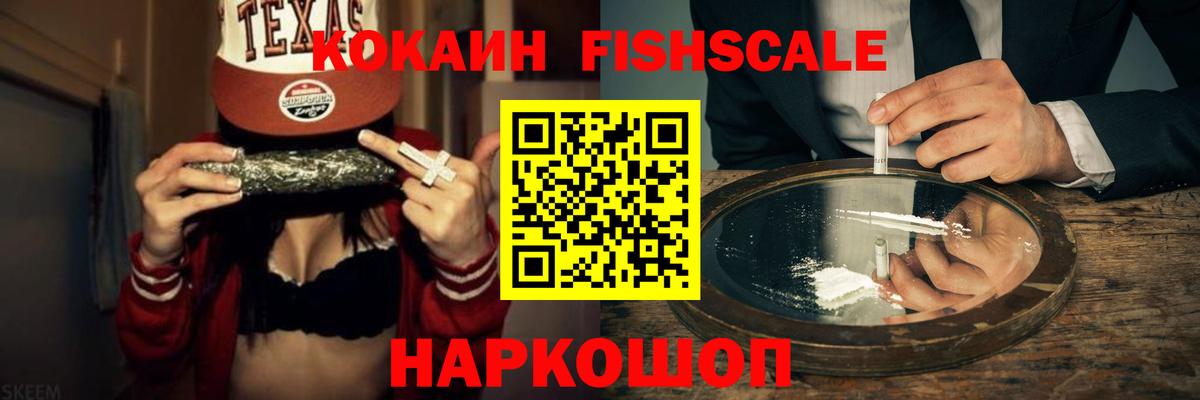COCAIN 99% Назрань