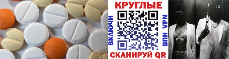 МЕГА сайт  Назрань  Ecstasy 99% 