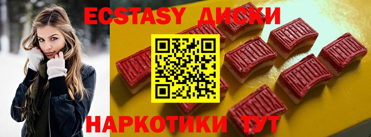 Ecstasy Punisher Назрань