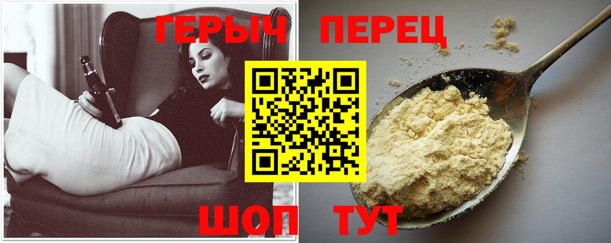 Героин афганец Назрань