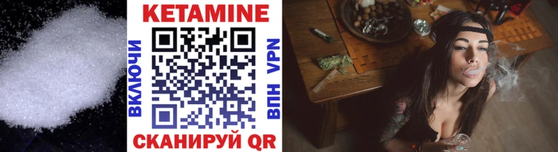 КЕТАМИН VHQ  купить наркоту  Назрань 