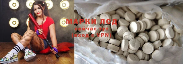 Альфа ПВП Осинники