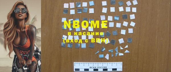 мефедрон Пестово