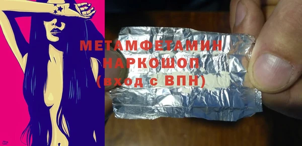 бутик Переславль-Залесский
