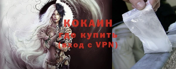 бутик Переславль-Залесский
