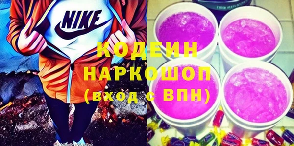 мефедрон Пестово