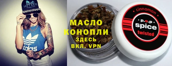 мефедрон Пестово