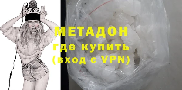 Альфа ПВП Осинники