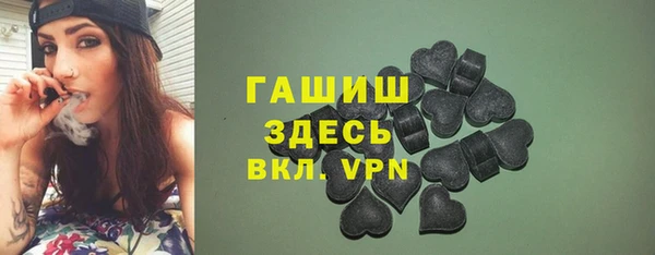 мефедрон Пестово