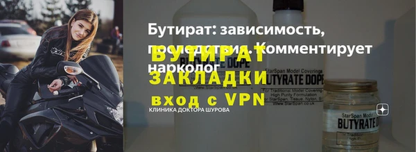 бутик Переславль-Залесский