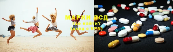Альфа ПВП Осинники