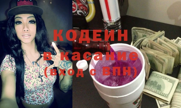 не бодяженный Анжеро-Судженск