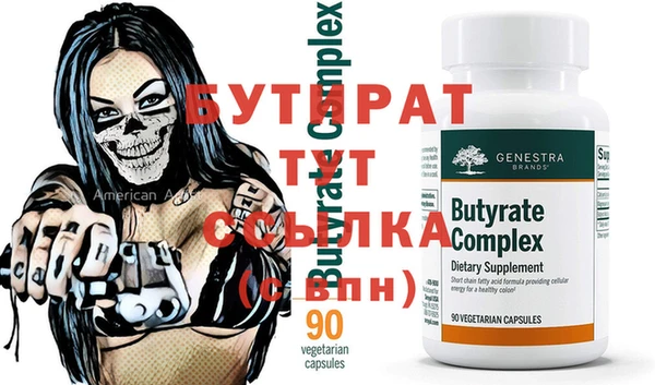 бутик Переславль-Залесский