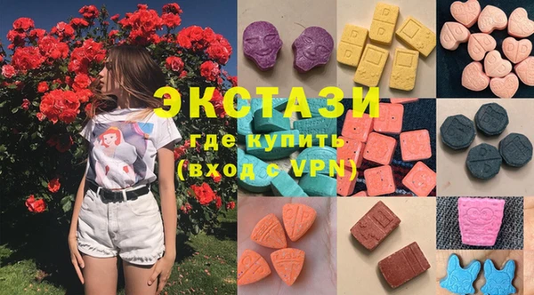 бутик Переславль-Залесский