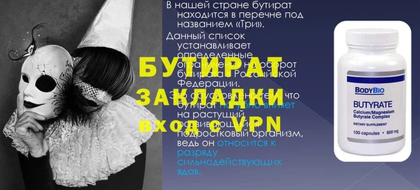 мефедрон Анива