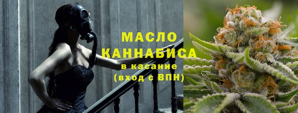 Альфа ПВП Осинники