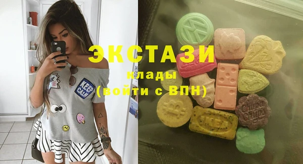 Альфа ПВП Осинники