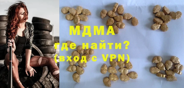 Альфа ПВП Осинники