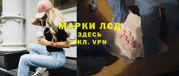 мефедрон Пестово