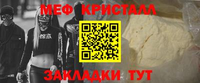 наркотики Беслан