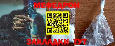 кокаин премиум Донецк