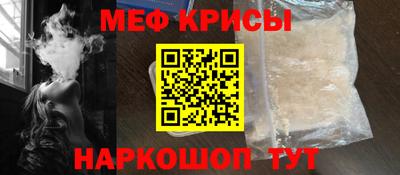 крисы Дубна
