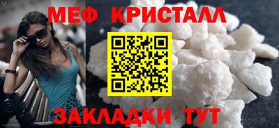 первитин Донской