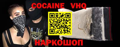 молекула духа Балашиха