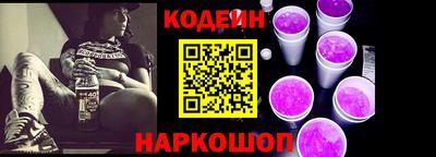 кокаин премиум Донецк
