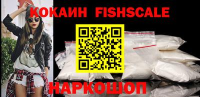 кокаин премиум Донецк