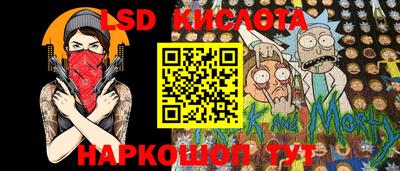 наркотики Беслан