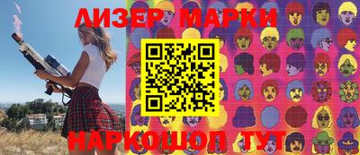 Альфа ПВП Бийск