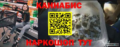 кокаин премиум Донецк