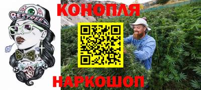 мескалин Ипатово