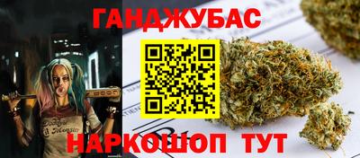 кокаин премиум Донецк