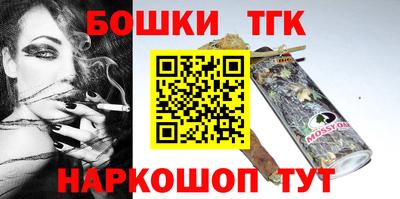 наркотики Беслан