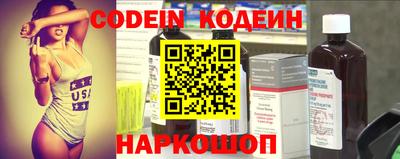 кокаин премиум Донецк