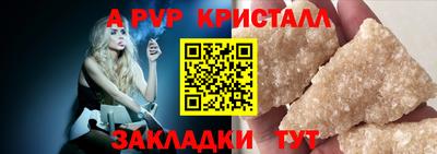 крисы Дубна