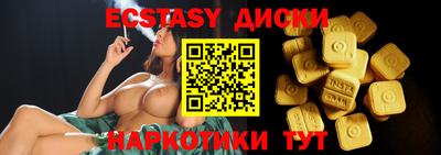 наркотики Беслан