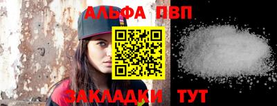 наркотики Беслан