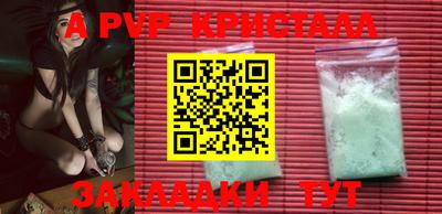 наркотики Беслан