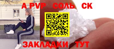 кокаин премиум Донецк