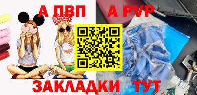 первитин Донской