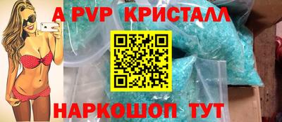 первитин Донской