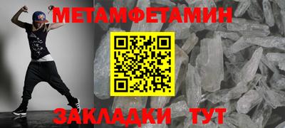 наркотики Беслан